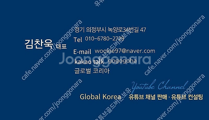 유튜브 1만 1천명 수익창출 채널o 굉장히 좋은 채널--0